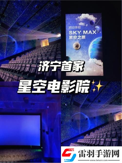 在線電影星空天美免費(fèi)觀看