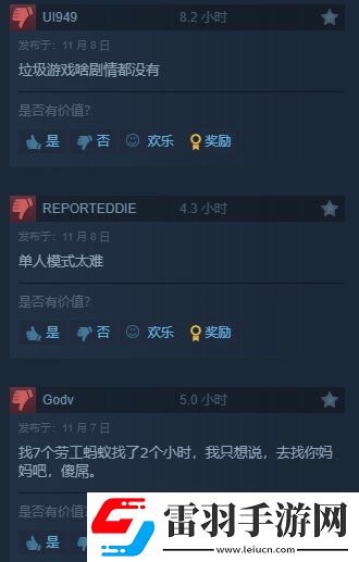 螞蟻帝國(guó)遭IGN差評(píng)僅3分！Steam卻“多半好評(píng)”