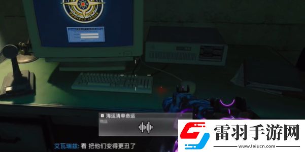 COD21黑色行動6僵尸模式終劫島錄音收集