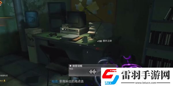 COD21黑色行動6僵尸模式終劫島錄音收集