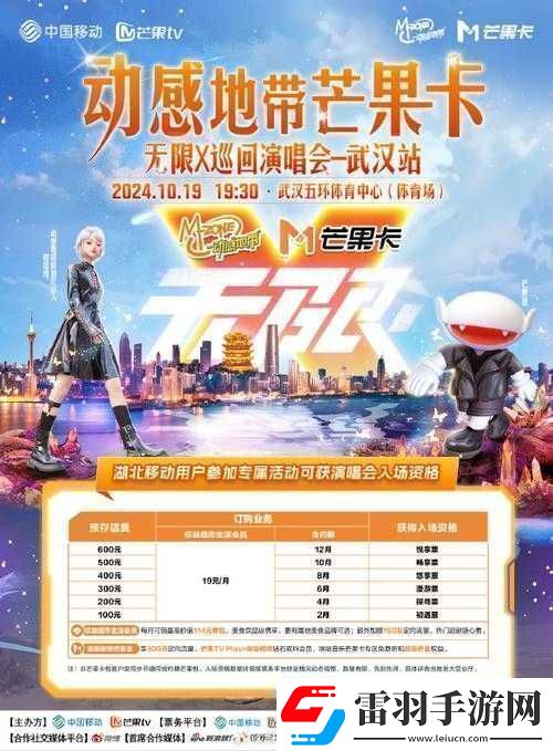 免費進(jìn)入B站
