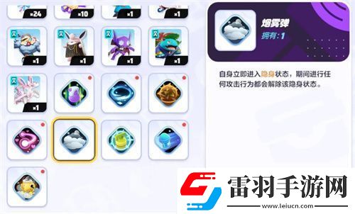 寶可夢(mèng)大集結(jié)古月鳥(niǎo)持有物選什么好
