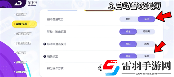 寶可夢(mèng)大集結(jié)設(shè)置推薦寶可夢(mèng)大集結(jié)設(shè)置應(yīng)該設(shè)置什么