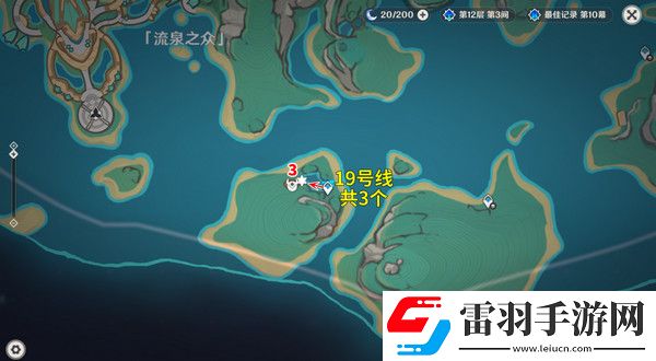 原神部族龍形武士速刷路線部族龍形武士位置分布圖