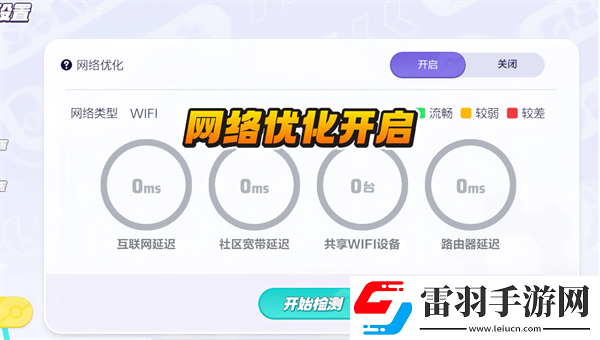寶可夢(mèng)大集結(jié)設(shè)置推薦寶可夢(mèng)大集結(jié)設(shè)置應(yīng)該設(shè)置什么