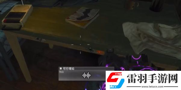COD21黑色行動6僵尸模式終劫島錄音收集