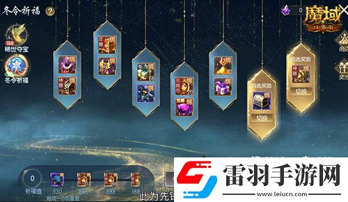 亞特特惠價(jià)！魔域口袋版雙十一福利活動(dòng)