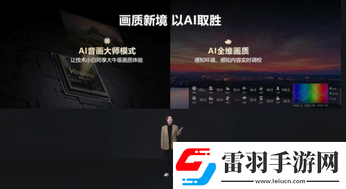 要AI畫質(zhì)、又要百吋大屏海信電視E7N成雙11+國(guó)補(bǔ)首選