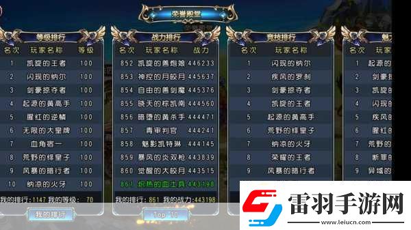 列王的紛爭全新華夏文明震撼登場