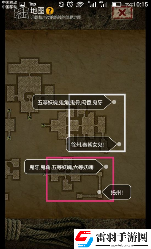 盜墓長生印第三章有哪些材料