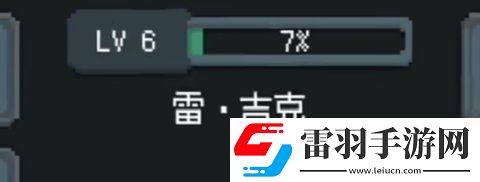 羅德里英雄怎么加點