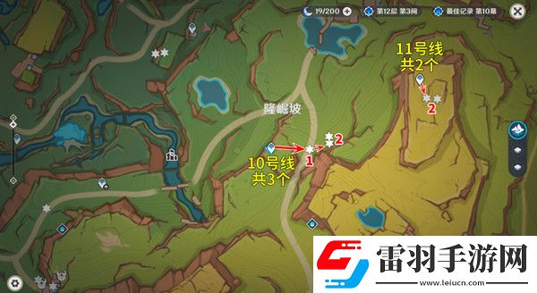 原神部族龍形武士速刷路線部族龍形武士位置分布圖