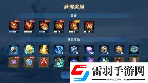 日之塔兌換為何消失不見(jiàn)