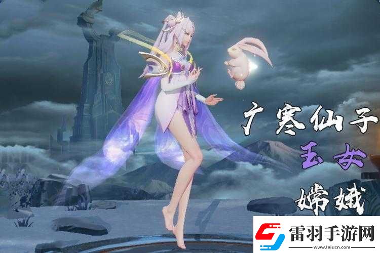 解析哪些英雄能夠有效克制嫦娥的強(qiáng)**術(shù)輸出能力