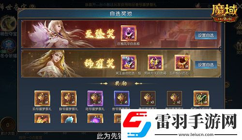 亞特特惠價(jià)！魔域口袋版雙十一福利活動(dòng)