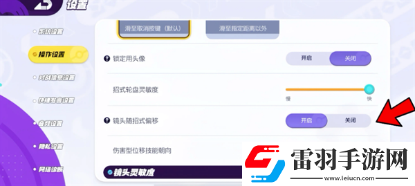 寶可夢(mèng)大集結(jié)設(shè)置推薦寶可夢(mèng)大集結(jié)設(shè)置應(yīng)該設(shè)置什么
