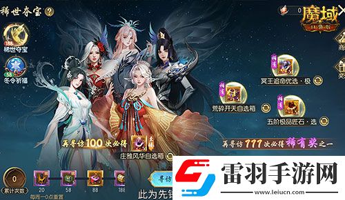 亞特特惠價(jià)！魔域口袋版雙十一福利活動(dòng)