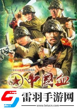 免費(fèi)版血戰(zhàn)叢林