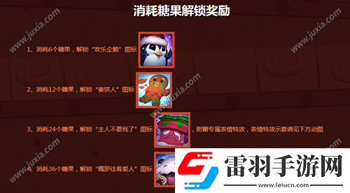 lol冰雪節(jié)?？怂够顒咏榻B