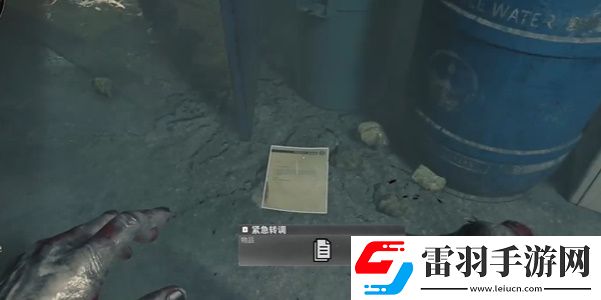 COD21黑色行動6僵尸模式終劫島錄音收集