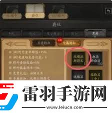 無盡寒冬如何快速疊攻速無盡寒冬疊攻速的實用方法攻略