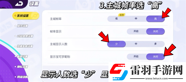寶可夢(mèng)大集結(jié)設(shè)置推薦寶可夢(mèng)大集結(jié)設(shè)置應(yīng)該設(shè)置什么