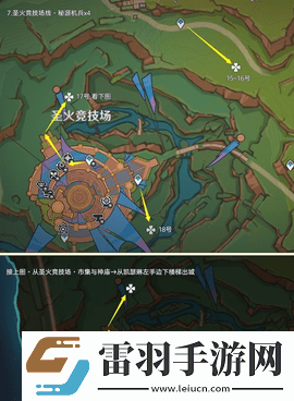 原神5.0版秘源機兵在哪