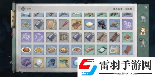 墨劍江湖代碼疑云任務(wù)攻略