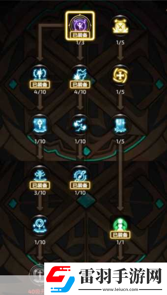 龍之谷