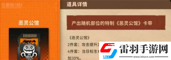 新月同行傳影卡帶怎么選
