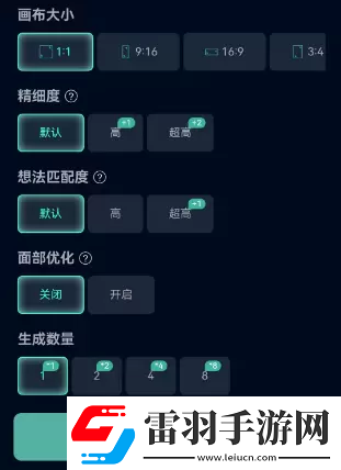 飛鏈云版圖AI繪畫(huà)使用教程飛鏈云版圖AI繪畫(huà)怎么用