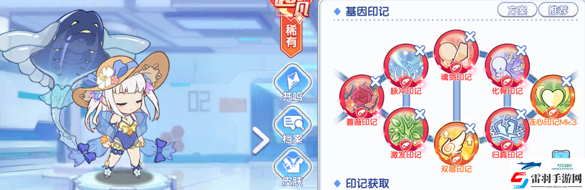 冒險小分隊零號印記怎么選擇冒險小分隊零號印記選擇推薦