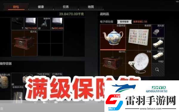 暗區(qū)突圍保險箱關(guān)上方法介紹