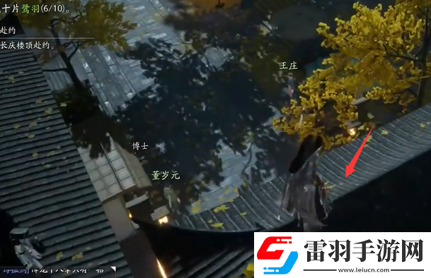 射雕手游夢(mèng)華錄東肆全收集攻略