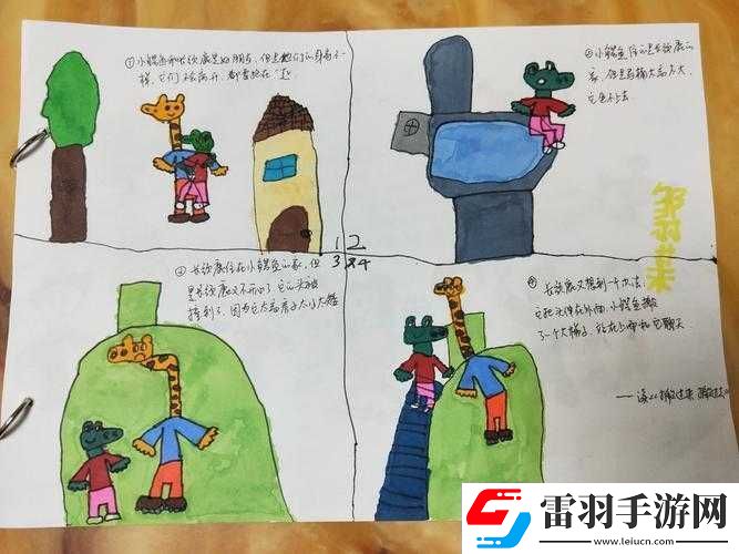 拒絕宅家上周全國(guó)御靈師共步行多少步