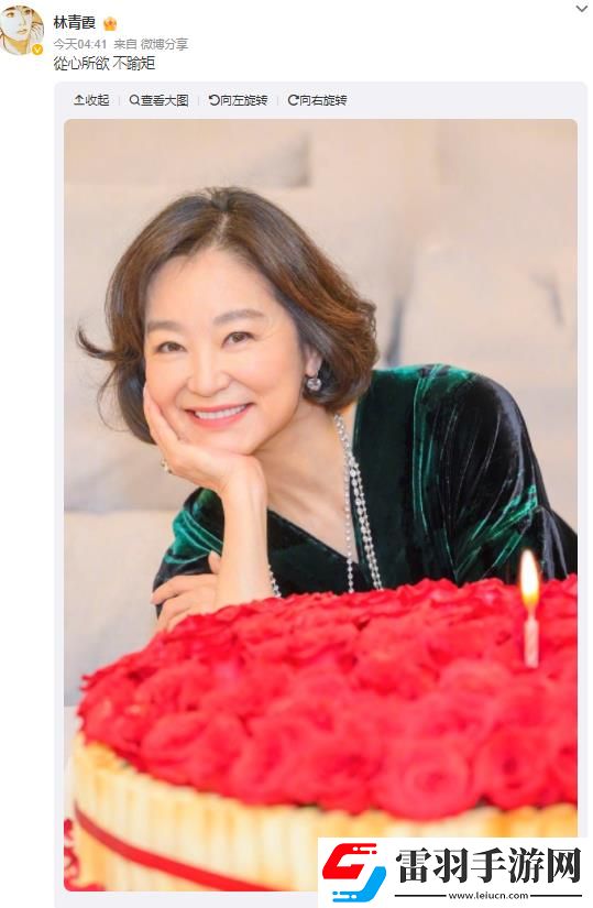 果然歲月從不敗美人！林青霞曬自己70歲生日慶生照