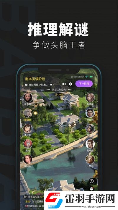 百變大偵探為什么下架了下載不了恢復(fù)上線時(shí)間預(yù)測