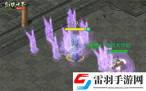 秒天秒地！細(xì)數(shù)劍俠世界