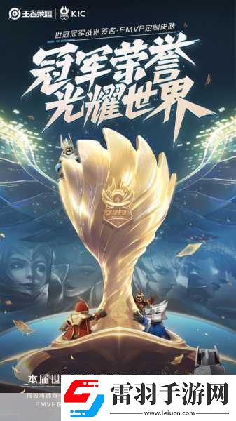 王者榮耀7月吸金力爆棚中國手游閃耀全球舞臺(tái)！