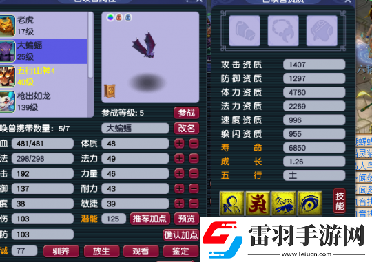 夢(mèng)幻西游160憤怒不磨腰帶還帶物暴