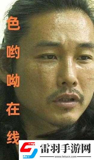 色喲喲喲喲真好看