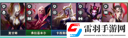金鏟鏟之戰(zhàn)s13黑色玫瑰羈絆強不強