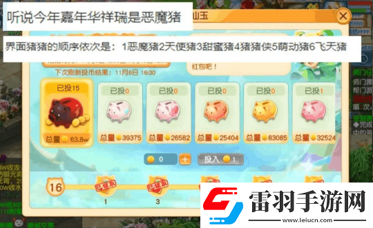 夢幻西游小黑屋爆料全新玩法
