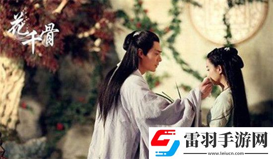 花千骨手游問(wèn)鼎手游排行榜揭秘花千骨大結(jié)局