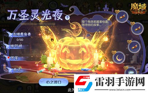 新手入坑三步走！魔域口袋版11月新服福利大放送