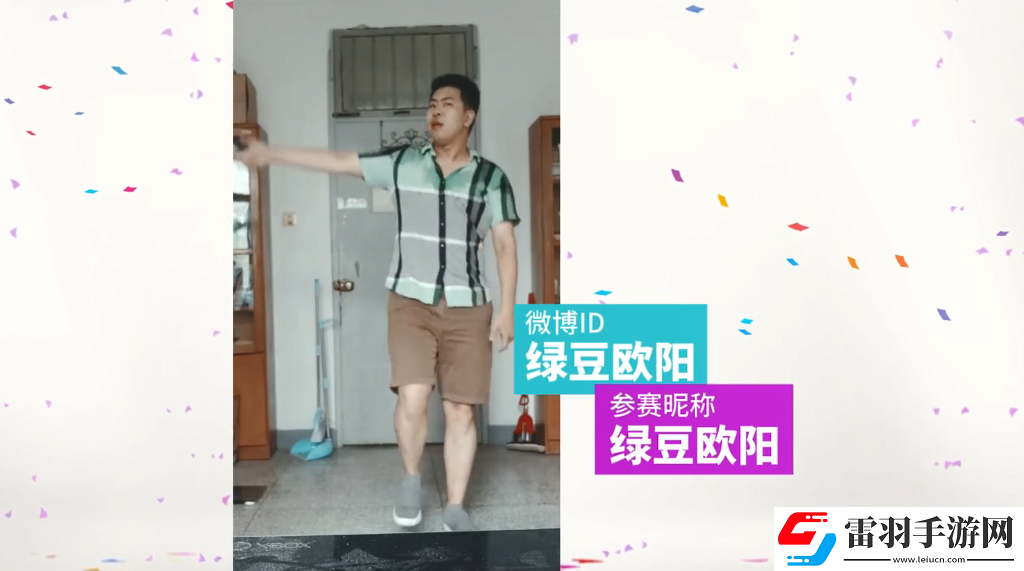 育碧舞力全開2019CJ宣傳片12強(qiáng)爭(zhēng)當(dāng)“育”用舞王