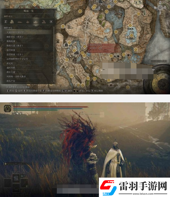 艾爾登法環(huán)黃金樹之影DLC安帕赫&蕾妲&弗蕾亞支線攻略
