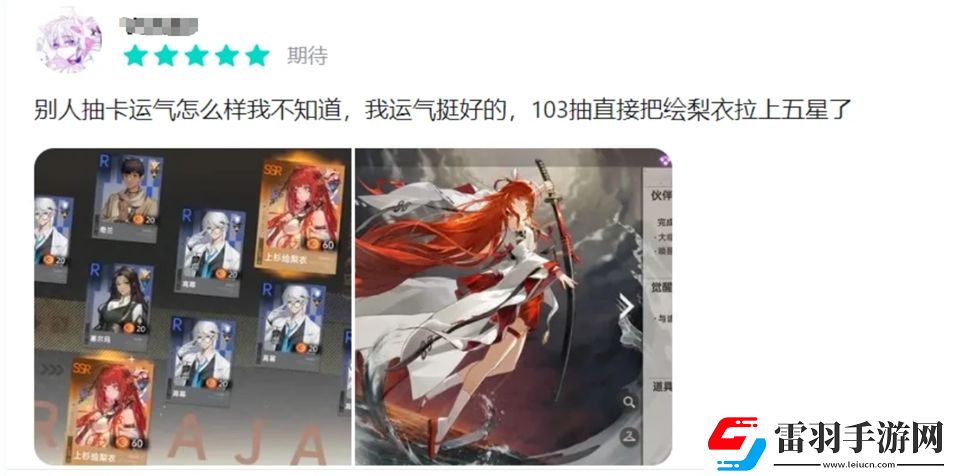 測評(píng)了10小時(shí)龍族新作后