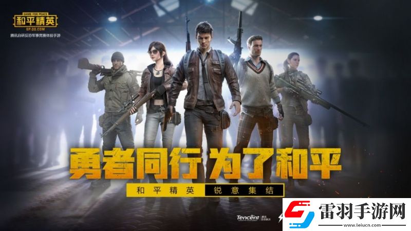 和平精英三指靈敏度怎么設(shè)置