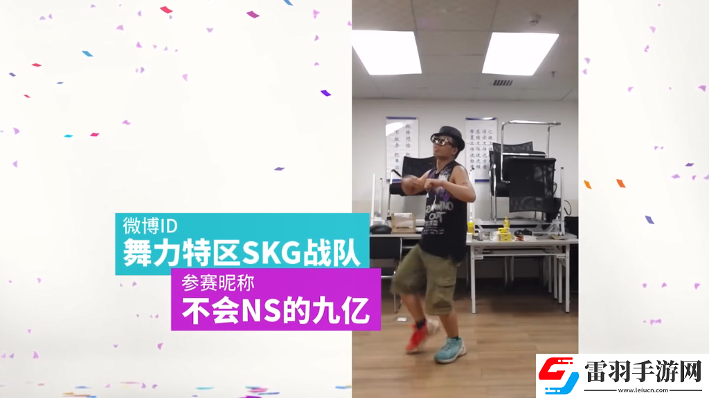 育碧舞力全開2019CJ宣傳片12強(qiáng)爭(zhēng)當(dāng)“育”用舞王